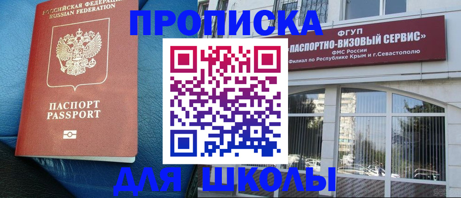 временная регистрация надежно в Вичуге