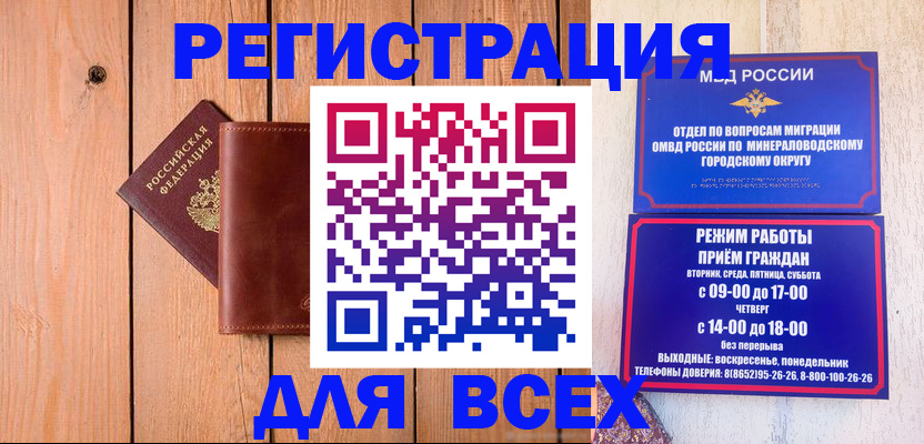 временная регистрация госуслуги в Вичуге