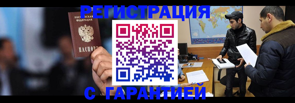 форма 3 в Вичуге