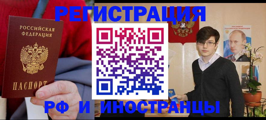 регистрация для школы в Вичуге