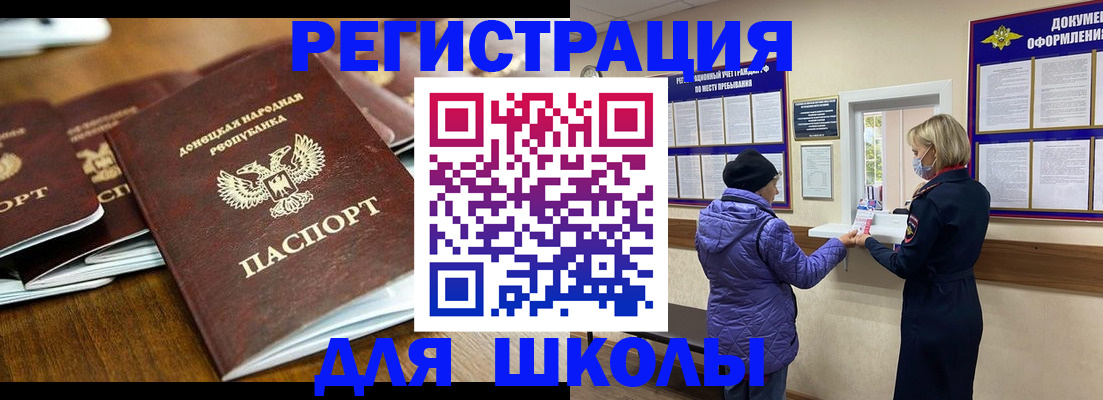 временная регистрация надежно в Вичуге