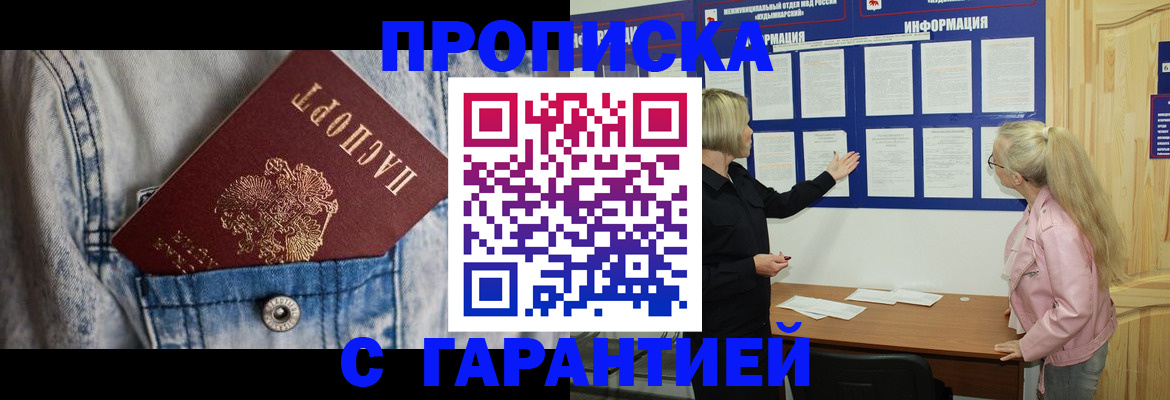 форма 3 в Вичуге